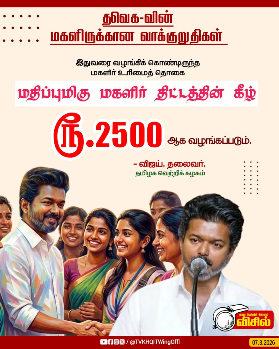 TVKITWing Updates tweet media