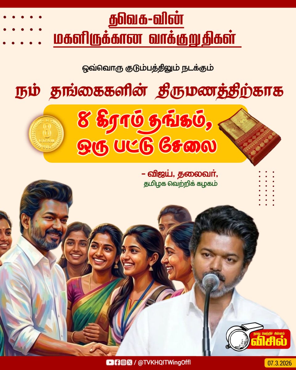 TVKITWing Updates tweet media