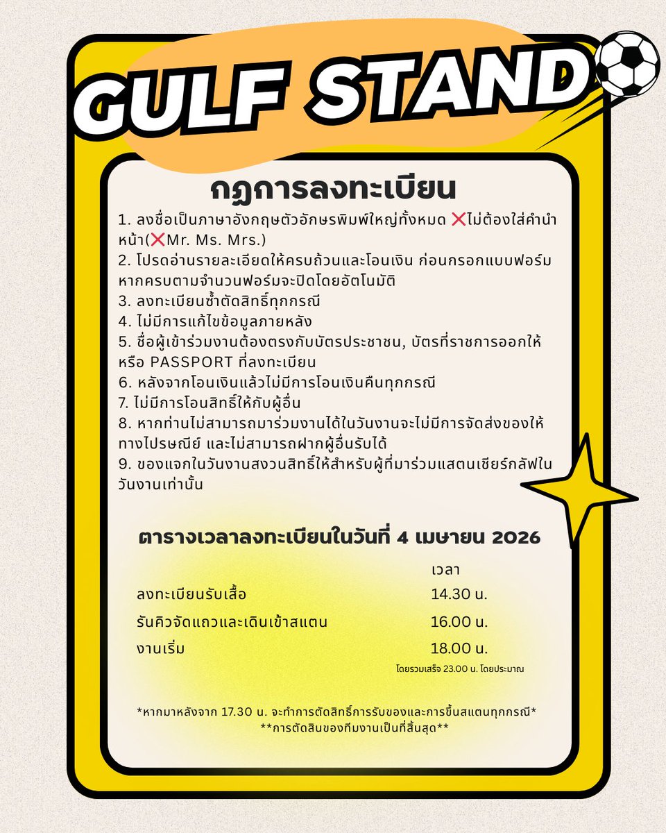 GulfKanawut Official tweet media