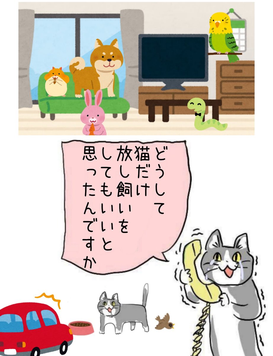 毒を吐く鹿 tweet media