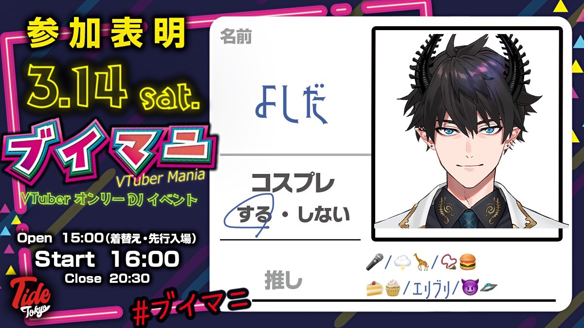 よしだ tweet media