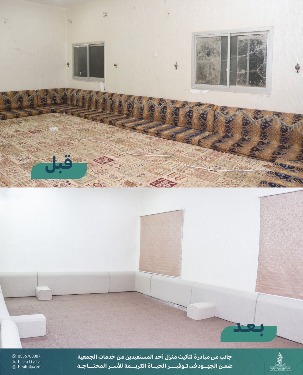 إخبارية العويقيلة tweet media