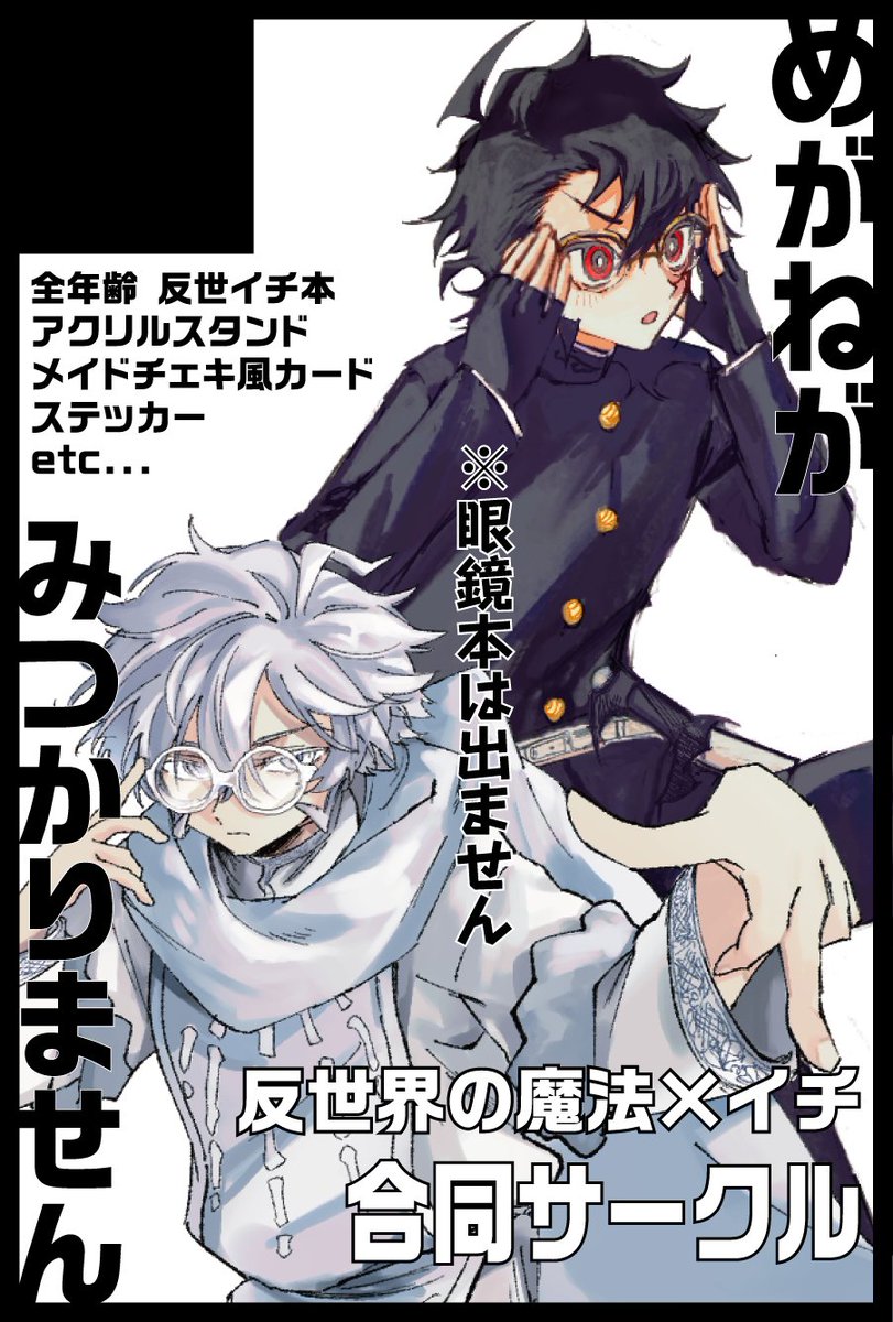 しるめ🫧 tweet media