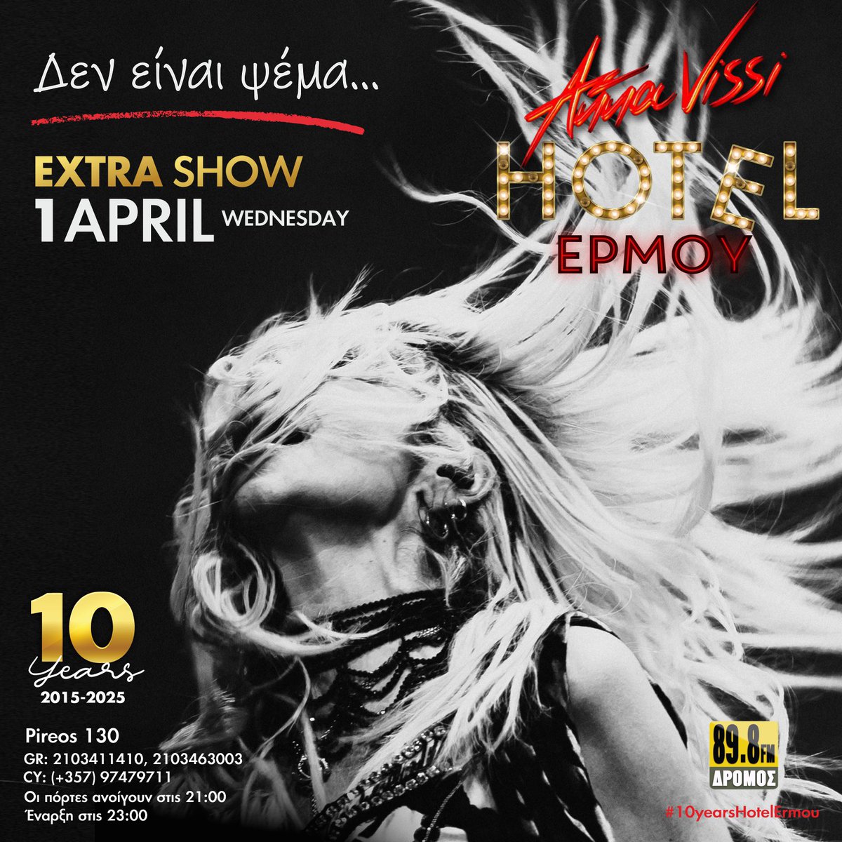 fannatics tweet media