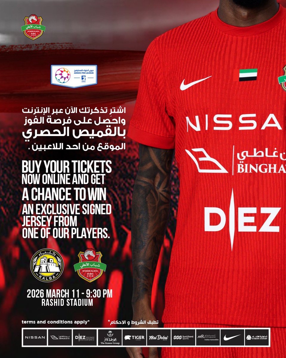 Shabab_AlAhliFC's tweet image. اشتري تذكرتك الآن عبر الموقع الإلكتروني وادخل السحب للفوز بالقميص الحصري الموقّع من احد لاعبي شباب الأهلي.

Buy your ticket online now and enter the draw for a chance to win the exclusive jersey signed by one of Shabab Al Ahli players.

#شباب_الأهلي #القوة_الحمراء #RedPower