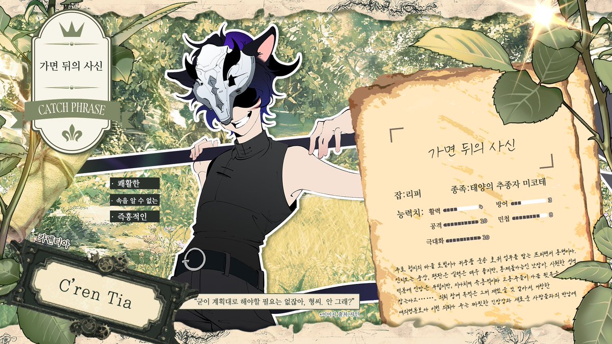 부가 퀘스트:용의 정원 tweet media