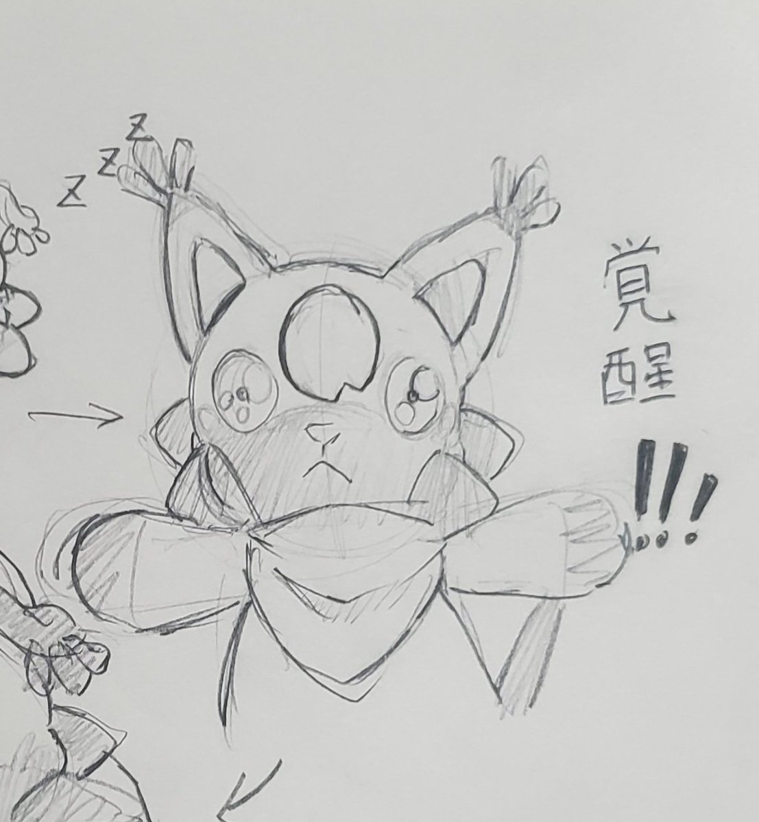 Right &Left　(リョウ) tweet media