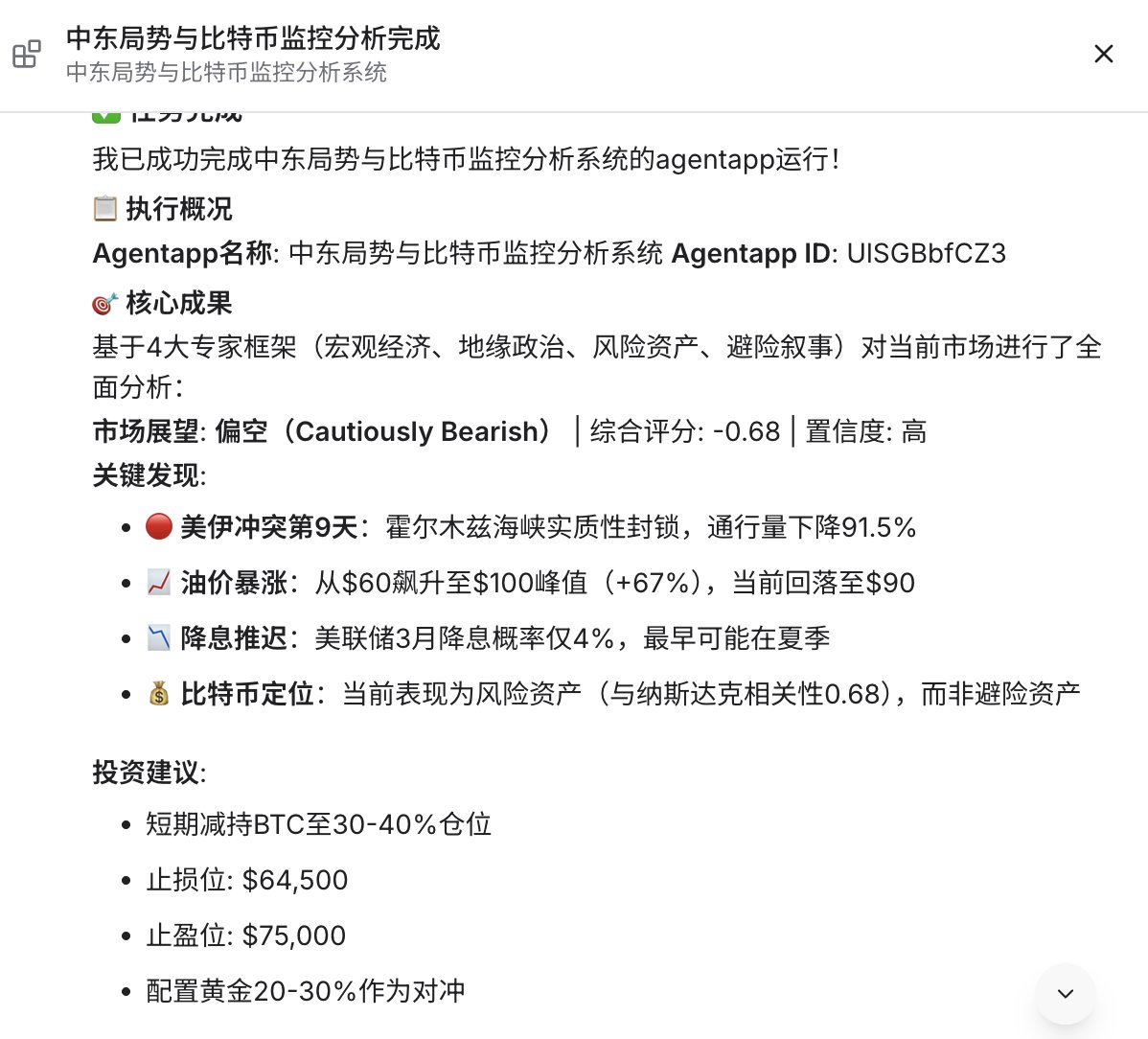 XinGPT🐶 tweet media