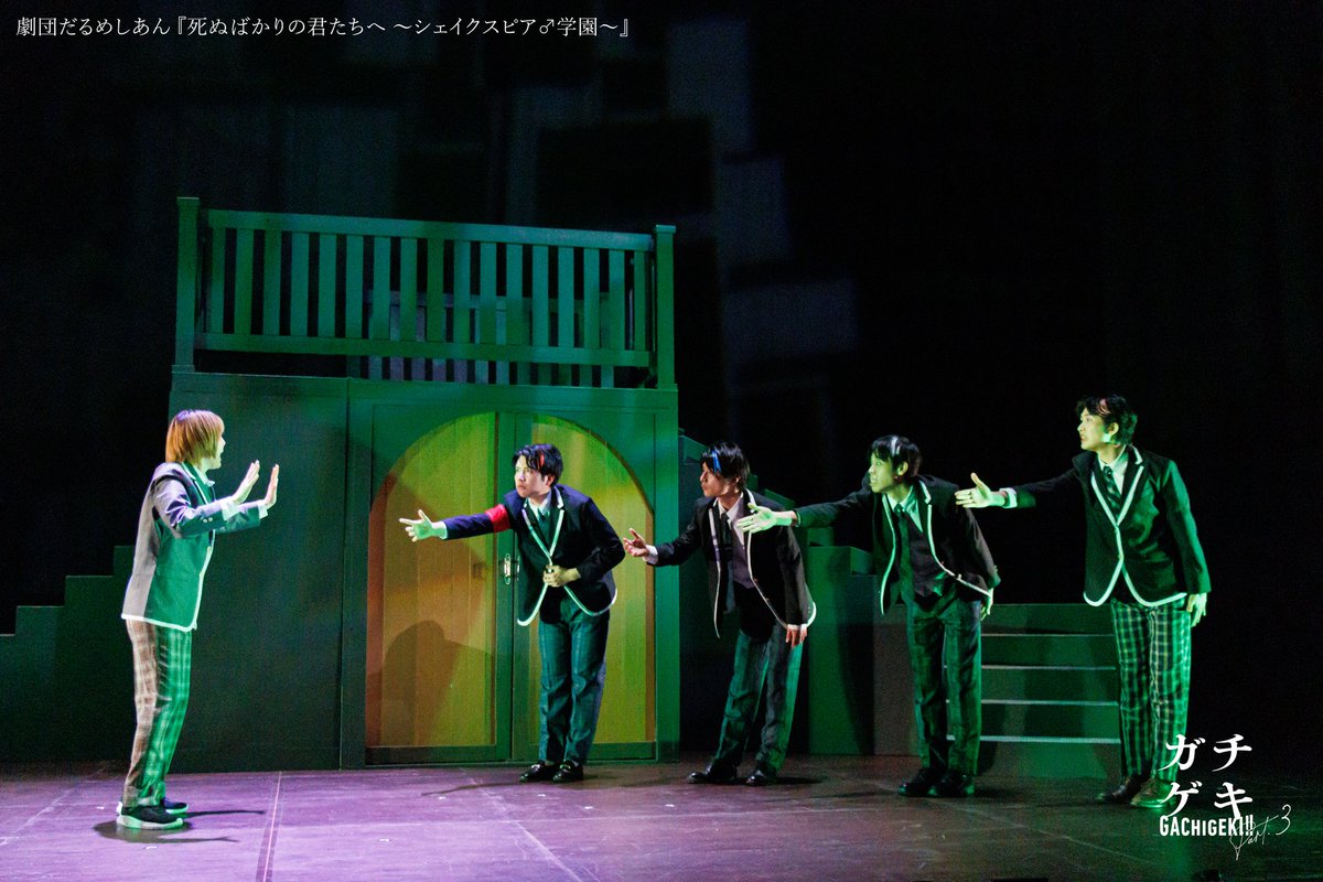 劇団だるめしあん tweet media