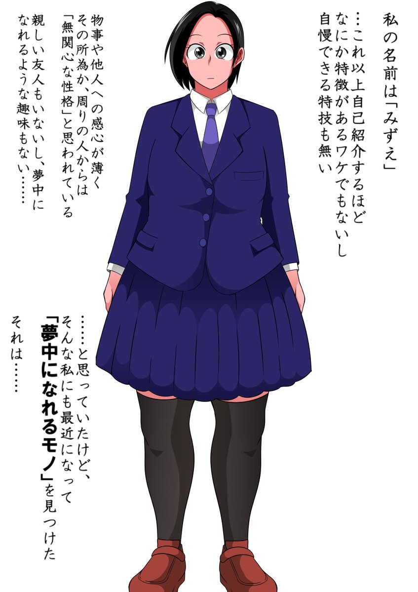 過去絵
みーちゃんのお友達です 