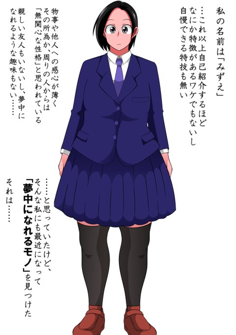 過去絵 みーちゃんのお友達です