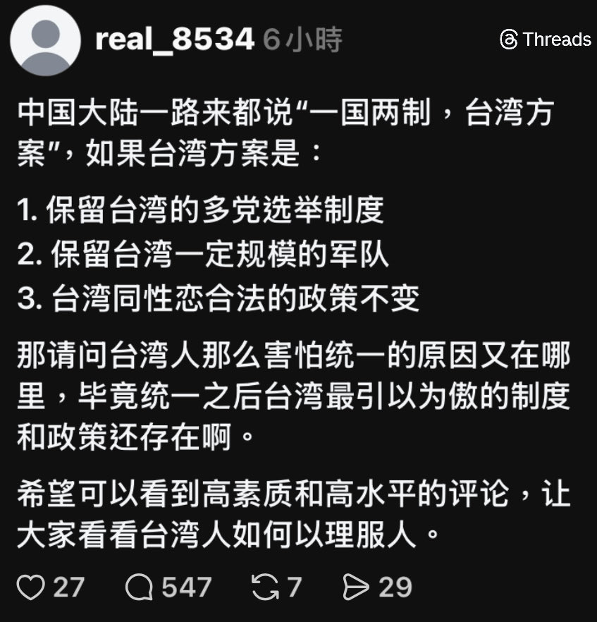 阮山祐祐子 kina迷惑言行探討🪂TAIWAN💗🇯🇵 tweet media