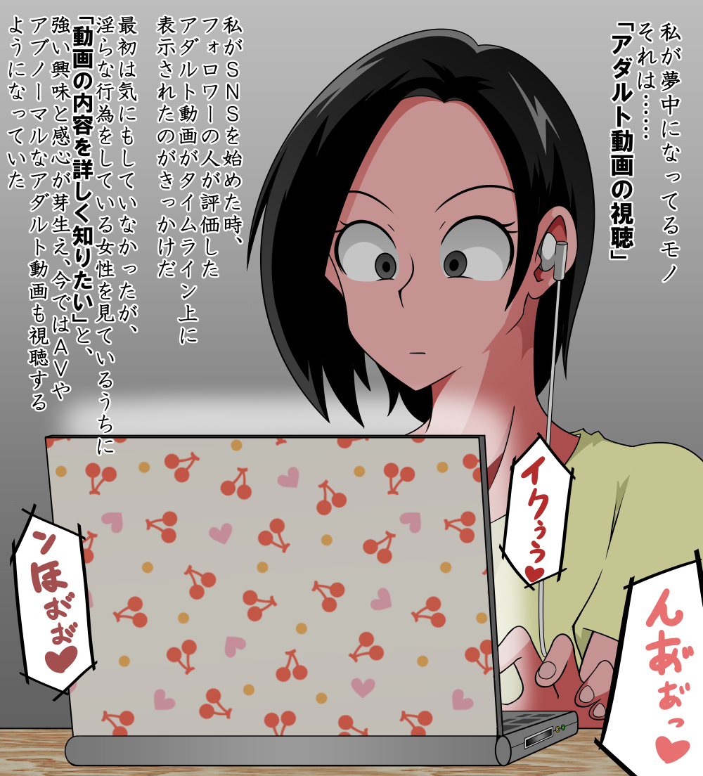 過去絵
みーちゃんのお友達です 