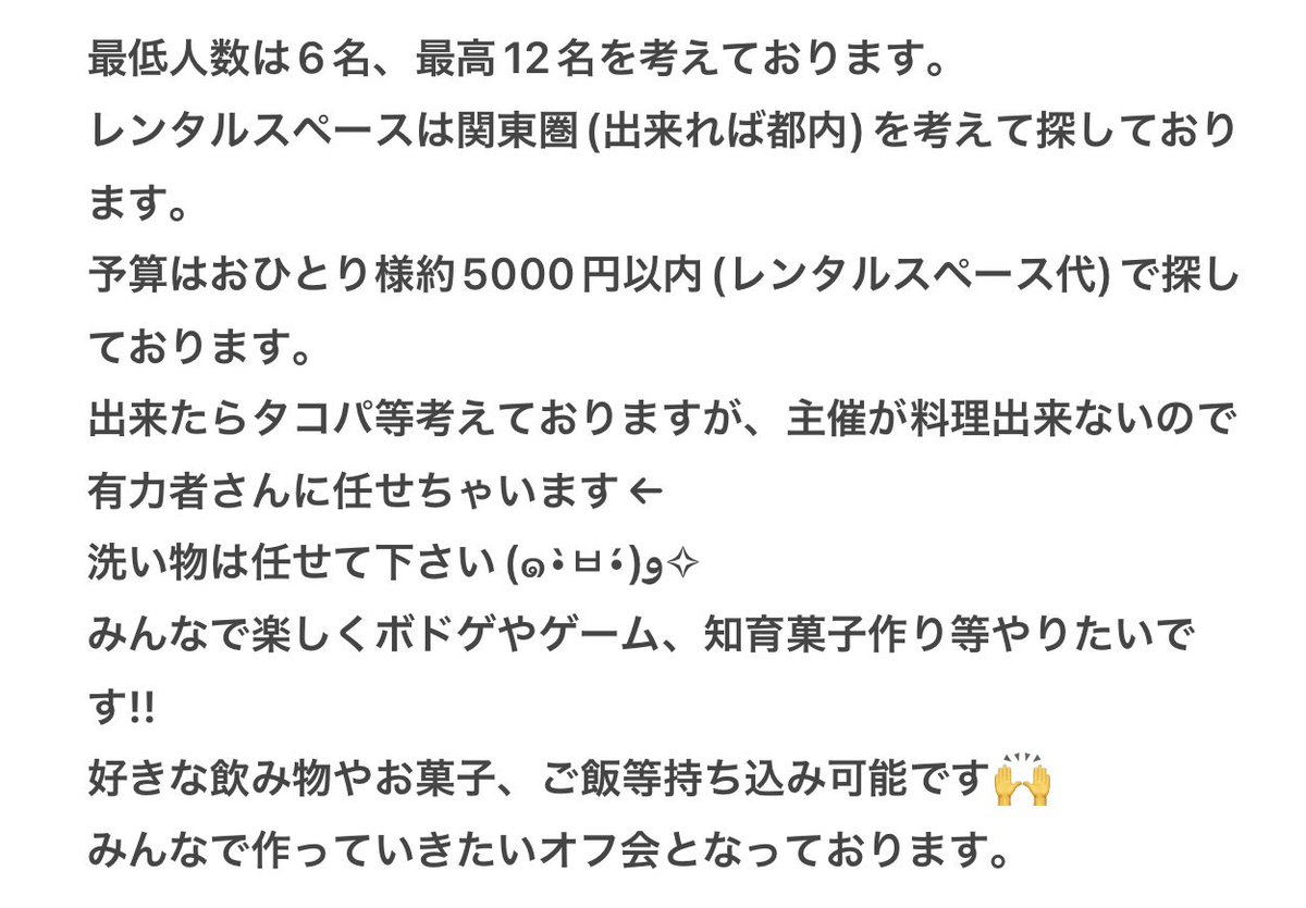 ぴぃきち(おじぃ)@4月12日てでし💀制服/固ポスト募集中 tweet media