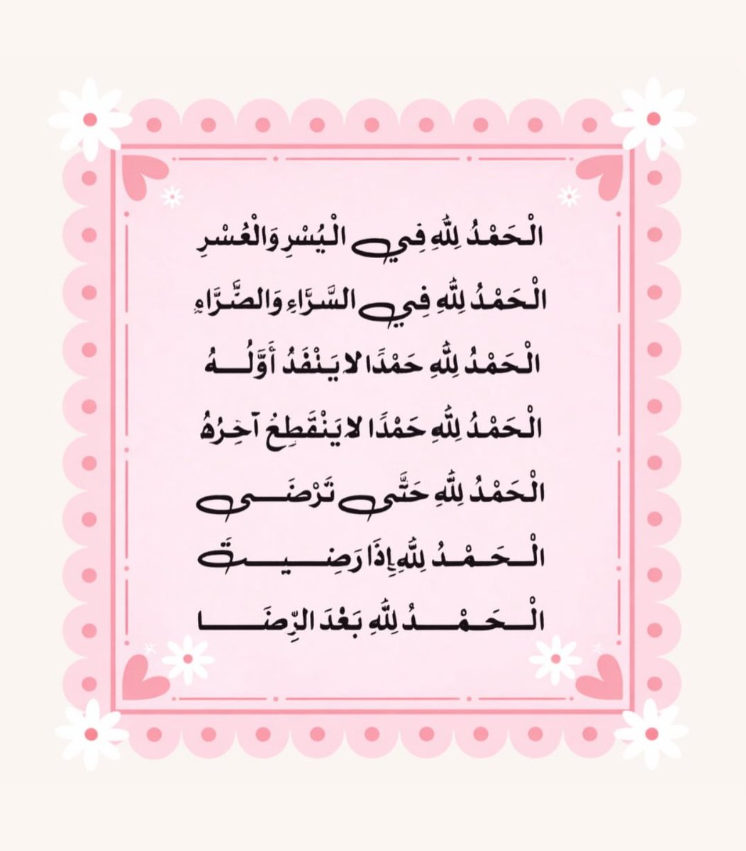 رايـه tweet media