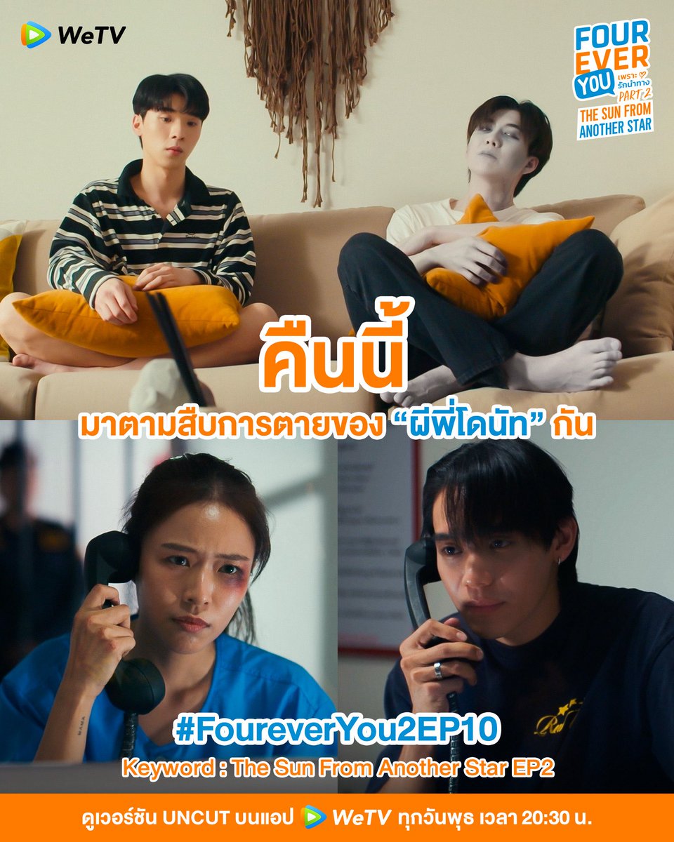 m_u_y_i_m's tweet photo. ☂️🫧ᴡᴇᴛᴠ ᴠɪᴘ🌊🪁

30 day — 20฿รีทวิตเหลือ15฿
60 day — 35฿รีทวิตเหลือ30฿
90 day — 47฿รีทวิตเหลือ42฿

👉🏻ไม่มีโฆษณามากวนใจ
👉🏻มีทั้งซับไทยและพากย์ไทย
👉🏻ดูแลตลอดการใช้งาน
👉🏻ดูได้ทุกอุปกรณ์✅
 
🍤สนใจสั่งซื้อ-Line : https://t.co/sdPRHrIPyh

#WeTV #หารWetvpremium #wetvราคาถูก #หารWetvพรีเมี่ยม #หารwetvรายเดือน #หารวีทีวีราคาถูก #แอพพรีเมี่ยม #หารwetvvip