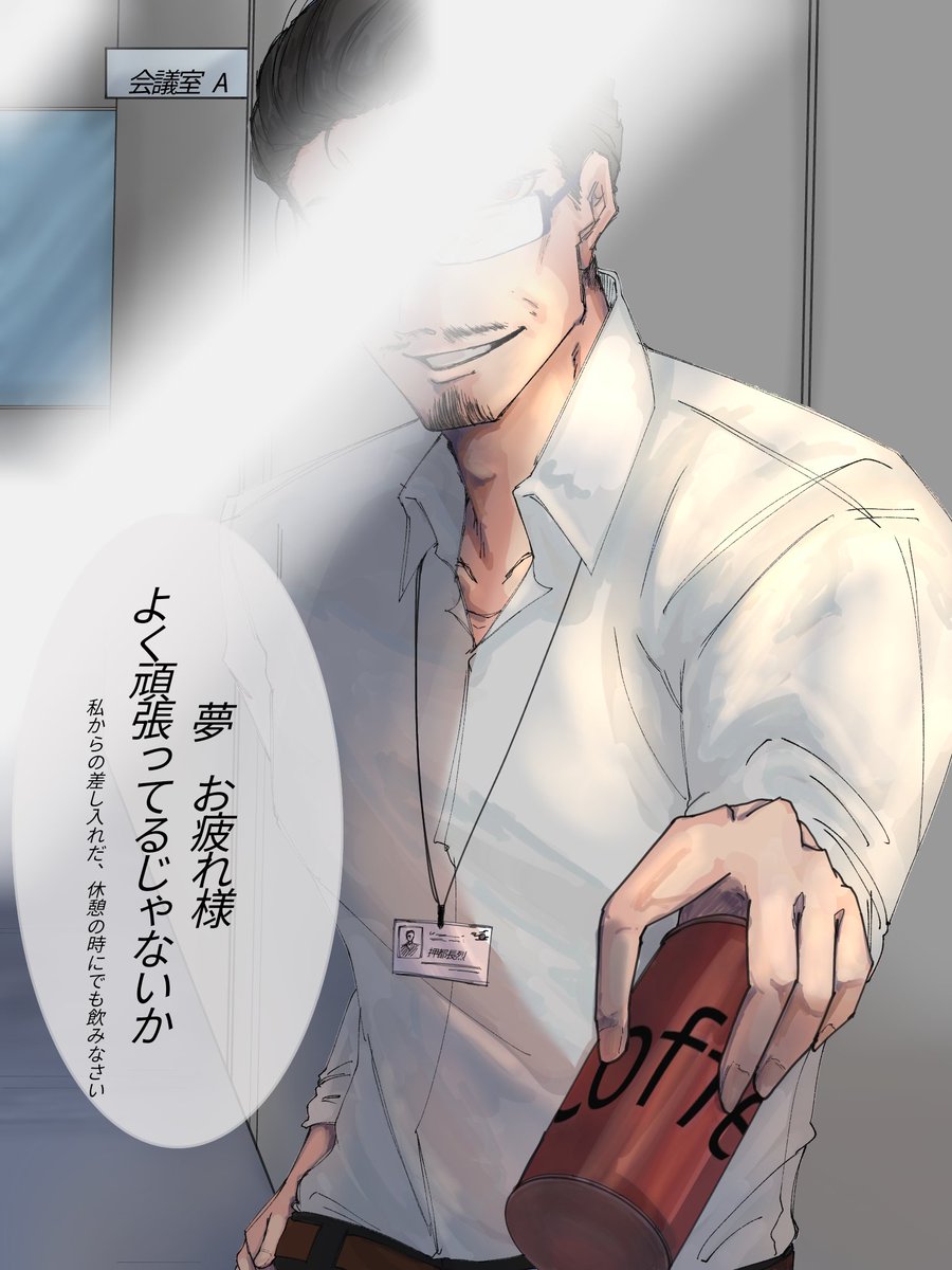 hakkk_oo's tweet photo. ⚠現パロ 捏造素顔差分あり
 お疲れ様  ost
#RKRNプラス https://t.co/ZfZtgja8Xe
