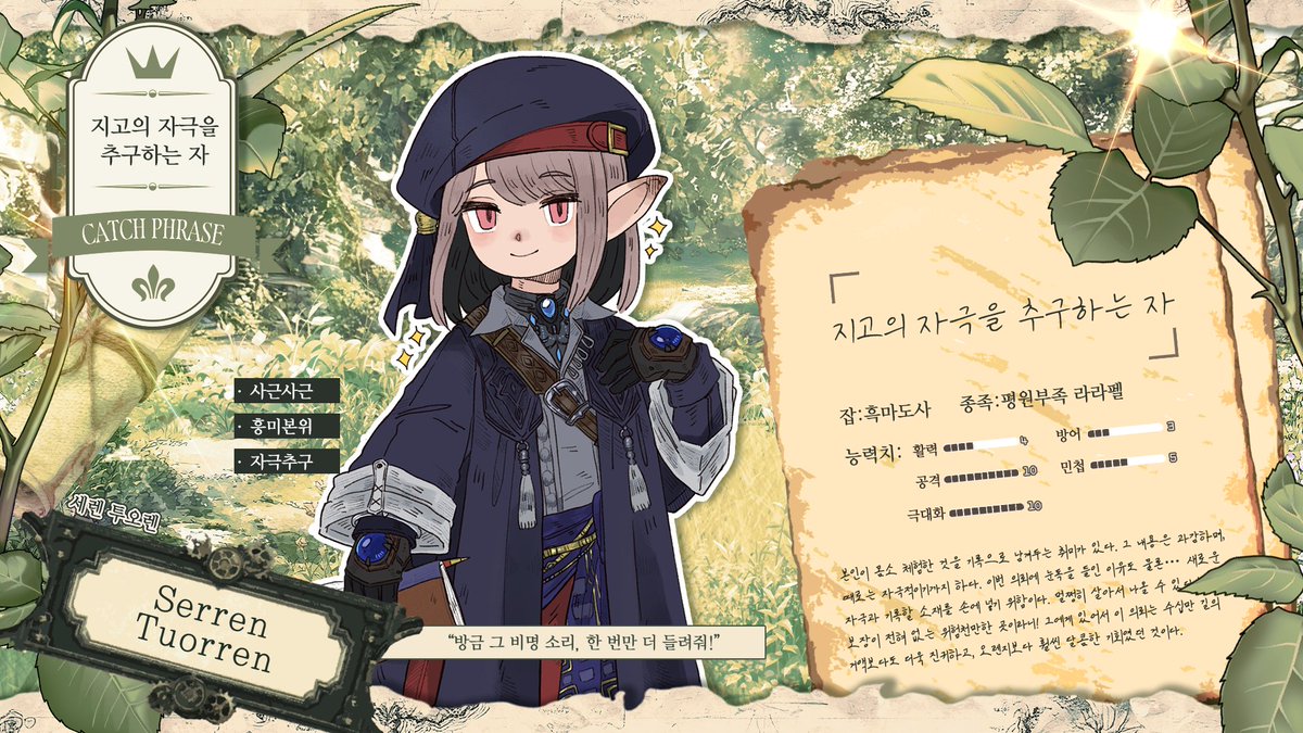 부가 퀘스트:용의 정원 tweet media