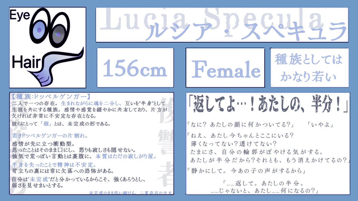 H_R_noB's tweet photo. #玻舞_CS

『招待客（ゲスト）』
『⑦ 鏡砕きの復讐者』▶︎ @1no_sika_cho https://t.co/rjpVcyoji1