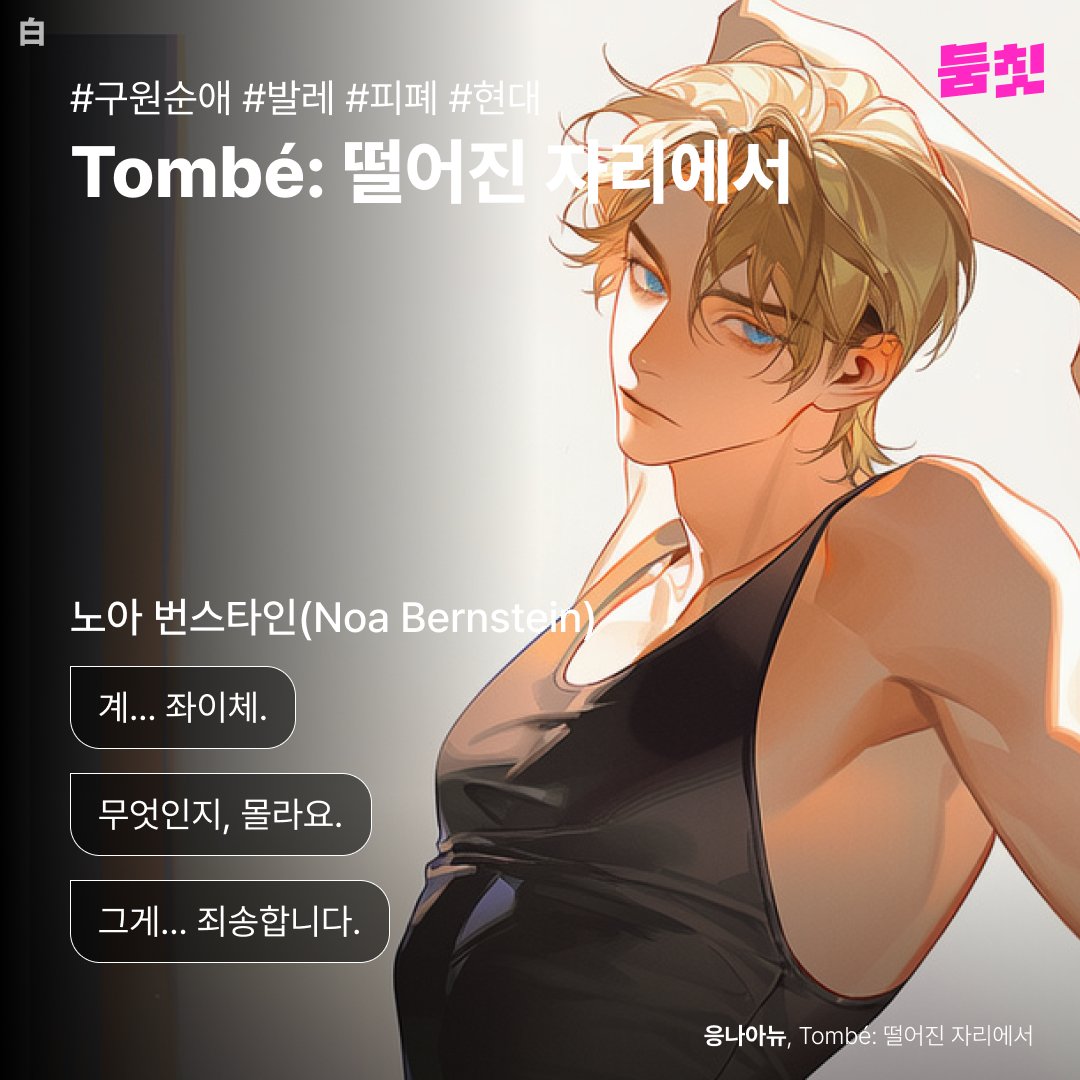 둠칫 알리 tweet media