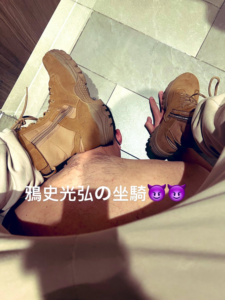 鴉史光弘 tweet media