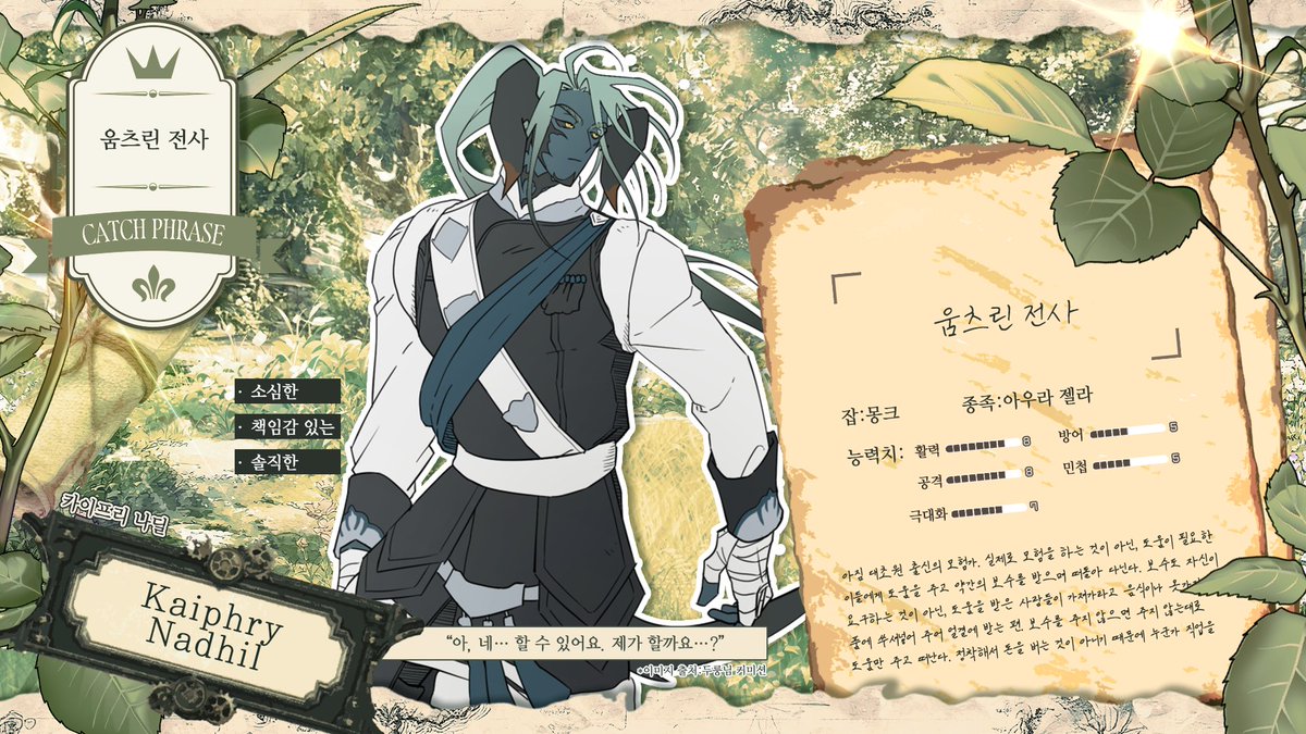 부가 퀘스트:용의 정원 tweet media