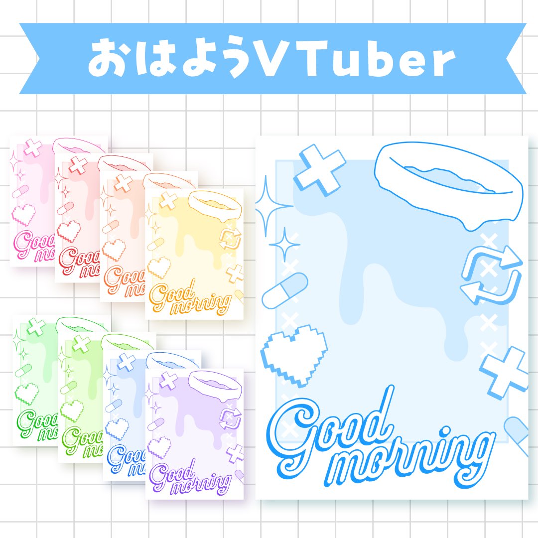 100日チャレンジ day55

˙˚ʚ無料配布ɞ˚˙

 #おはようVTuber に使える無料素材です︎🫧
ご利用の際はいいねやリポストしていただけると嬉しいです︎！

＼DLはBOOTHから／
🔗 okomemochi.booth.pm/items/8073850

#おはようVTuber素材 #おはようVライバー素材 #VTuberAssets #おはV素材  #VTuber素材