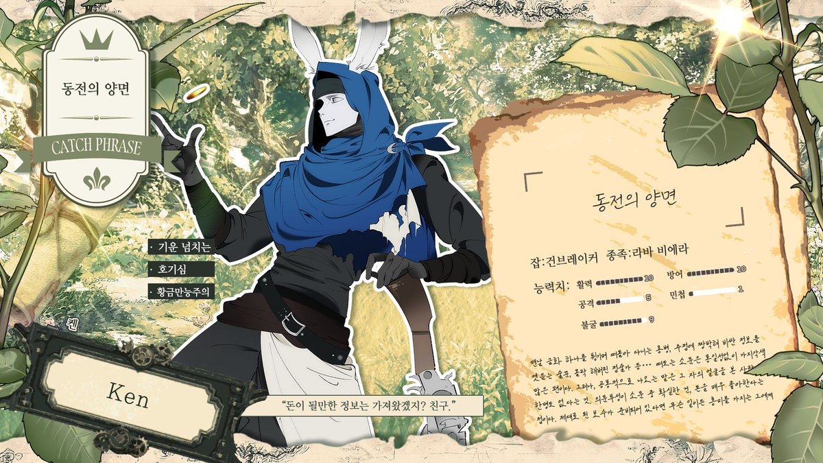 부가 퀘스트:용의 정원 tweet media