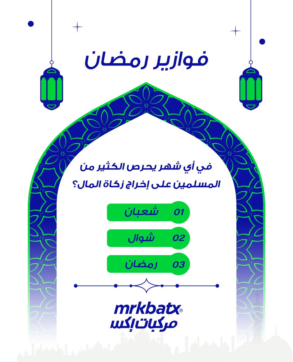 مركبات إكس tweet media