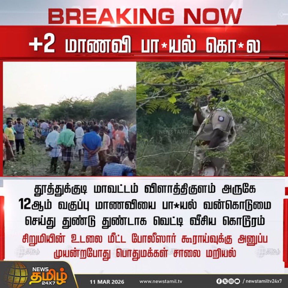 Final Boss tweet media