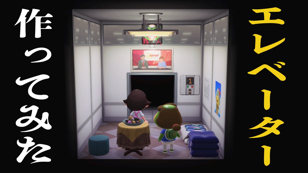 コアラ@あつ森(えそそ)・MOTHERコレクター tweet media