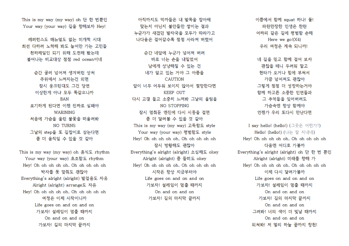 열무🥟 tweet media