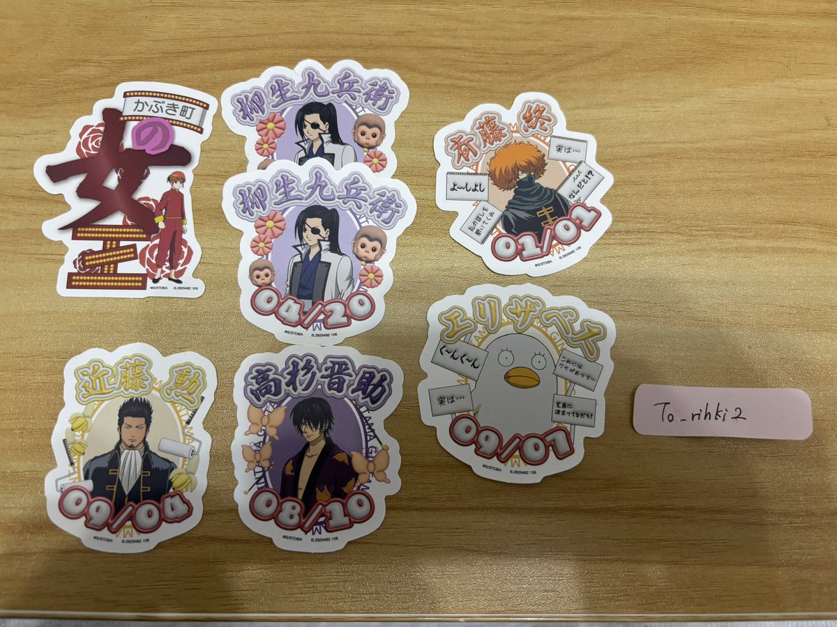 とりひき tweet media