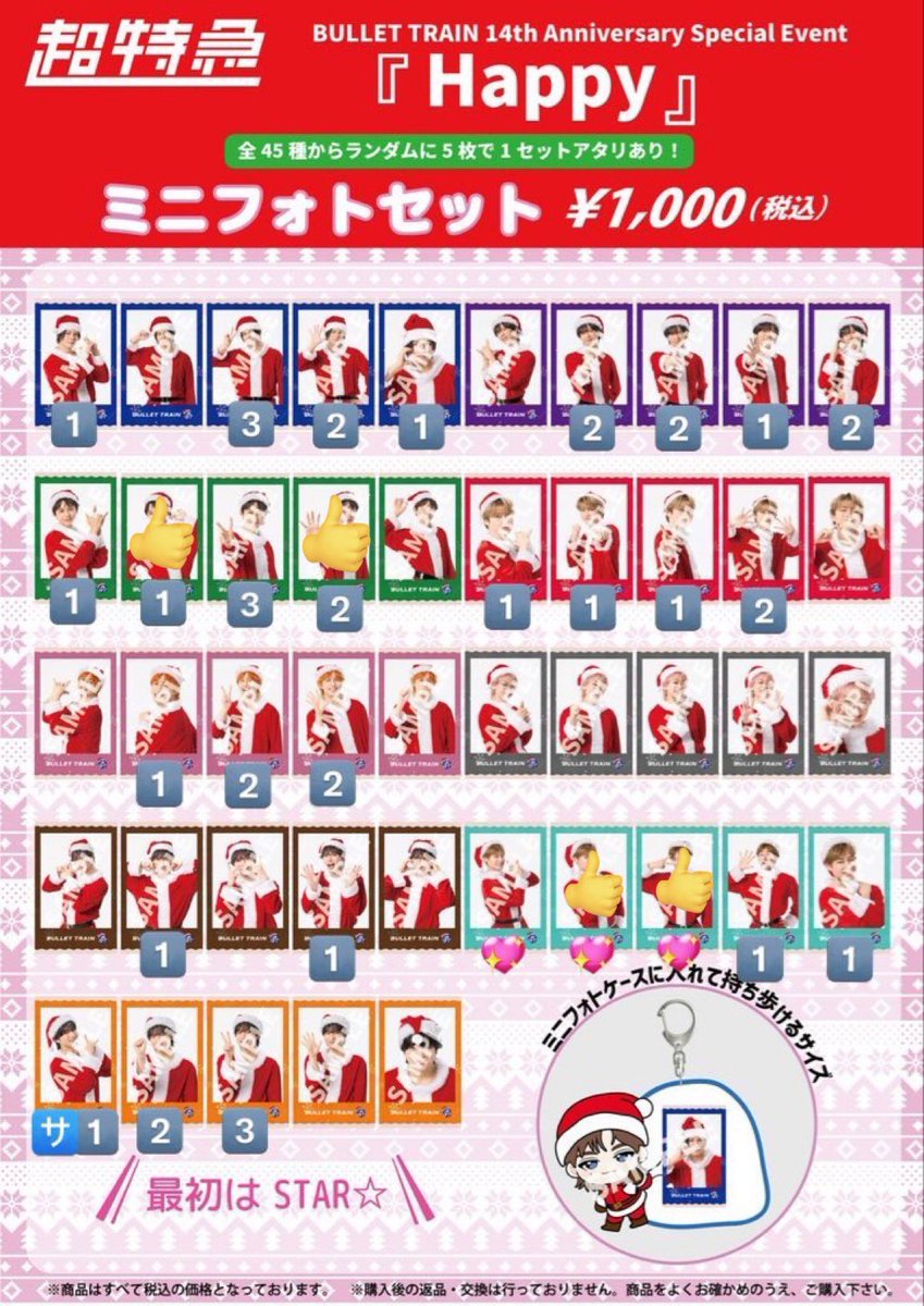 さきっちょ(なおくん命名) tweet media