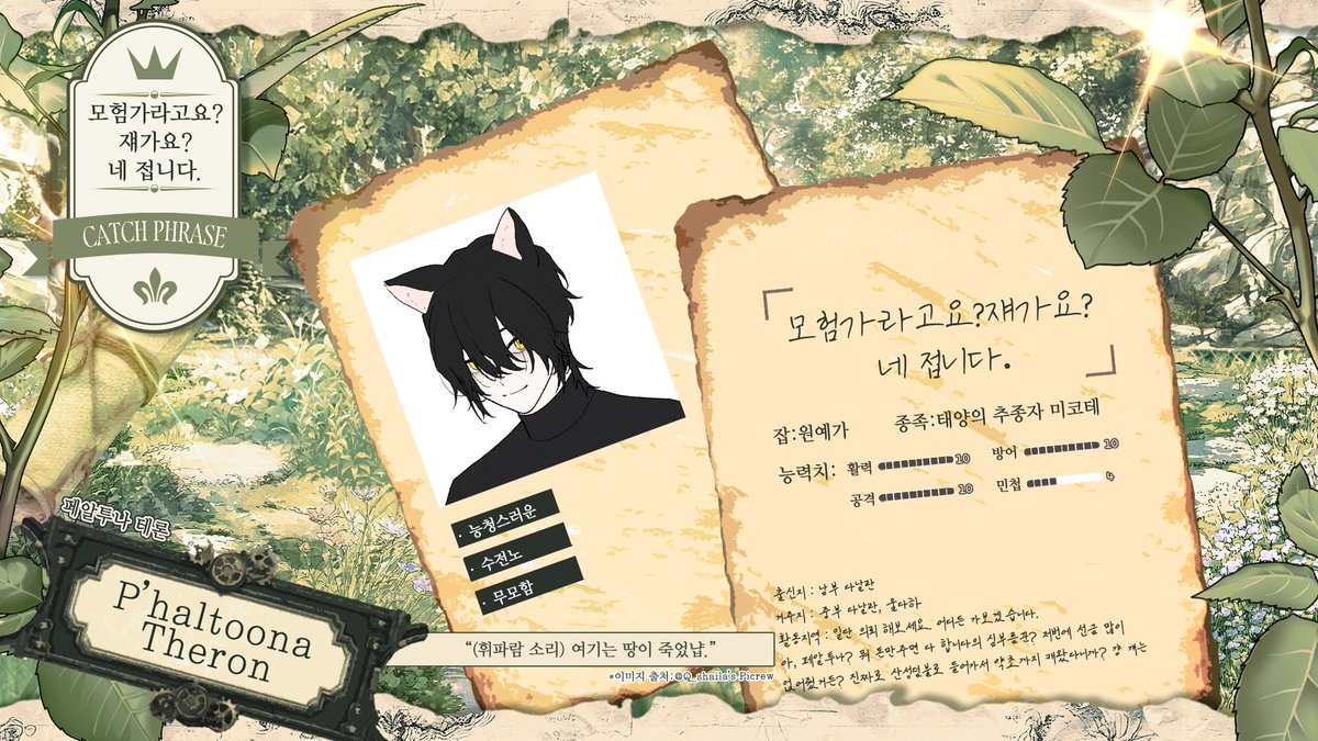 부가 퀘스트:용의 정원 tweet media