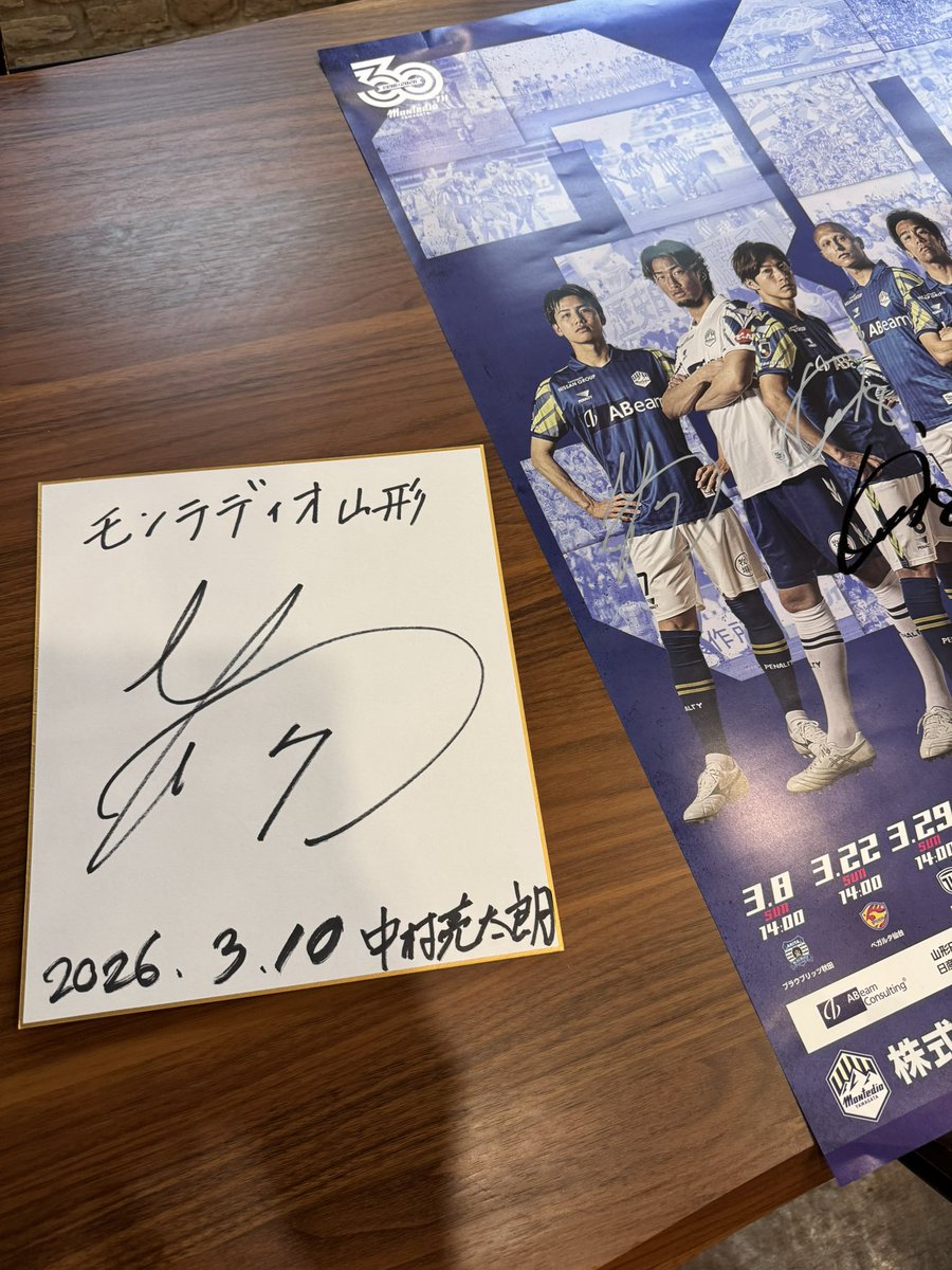 niji_lemon_'s tweet photo. 時間差投稿⏳
甥っ子君と中村亮太郎選手がご来店！
♨️蔵王の温泉とジンギスカンを堪能していただきました✨ありがとうございます♡
うちのボス…"やっと会えました！"と心の声が漏れてしまいました(笑)
#土居聖真⑧#中村亮太郎選手⑦#モンテディオ山形
#ジンギスカン🐏#蔵王のいえ https://t.co/EbkVcqhqDu