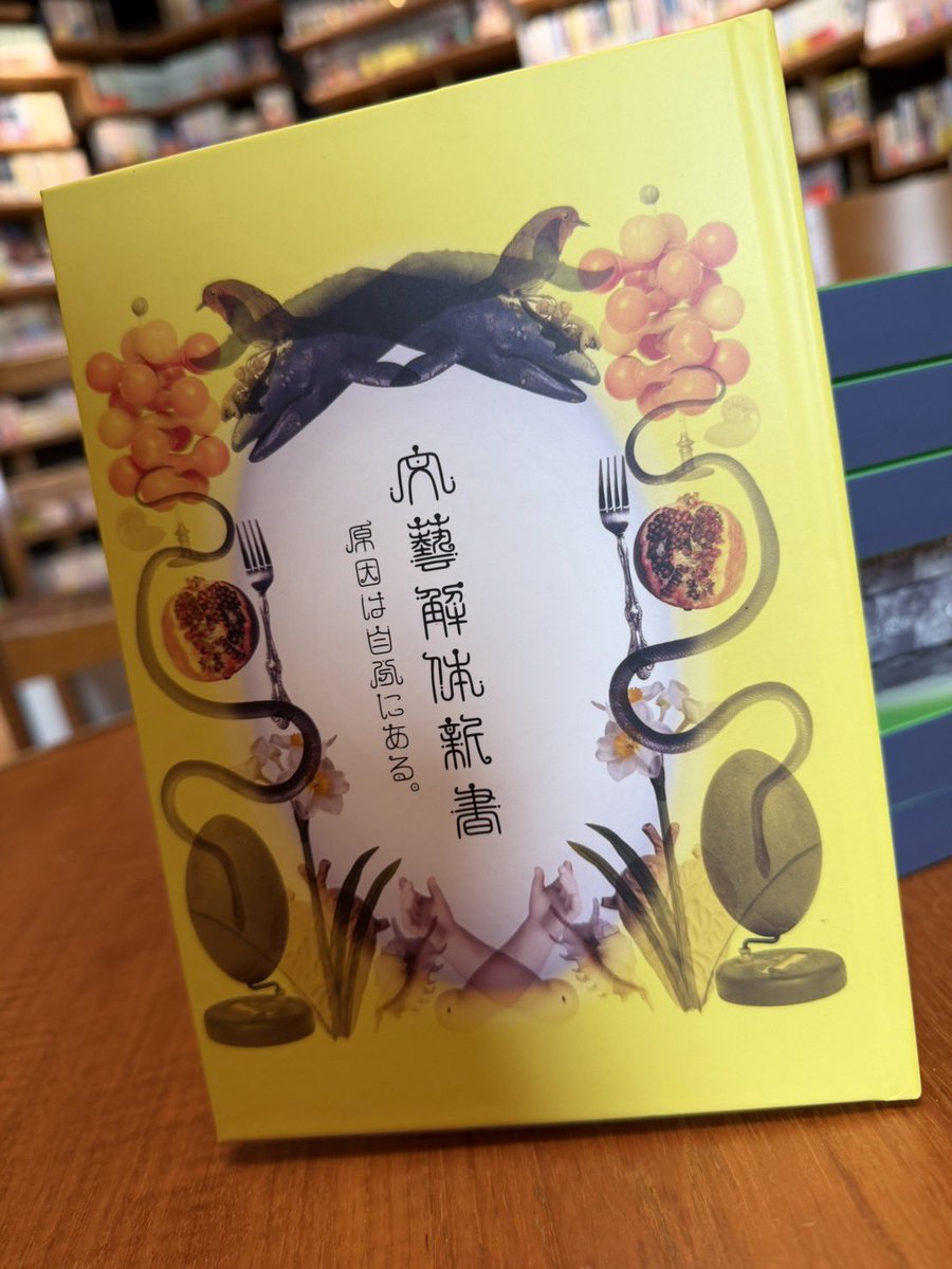 umusicjapan tweet media