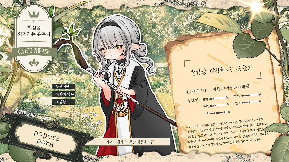 부가 퀘스트:용의 정원 tweet media