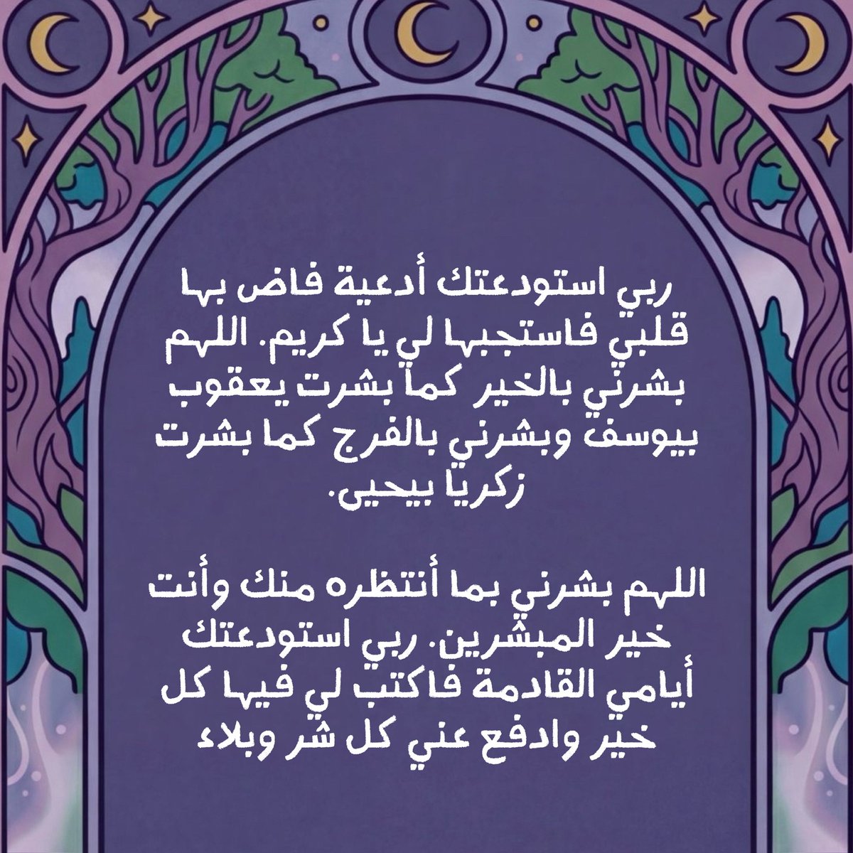 ♡ tweet media