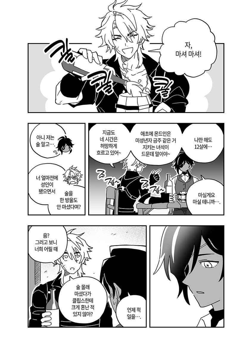 줌깅이 tweet media