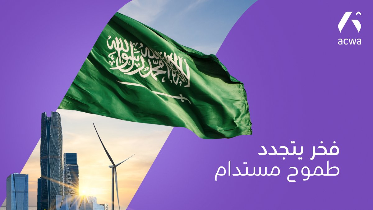 أكوا tweet media