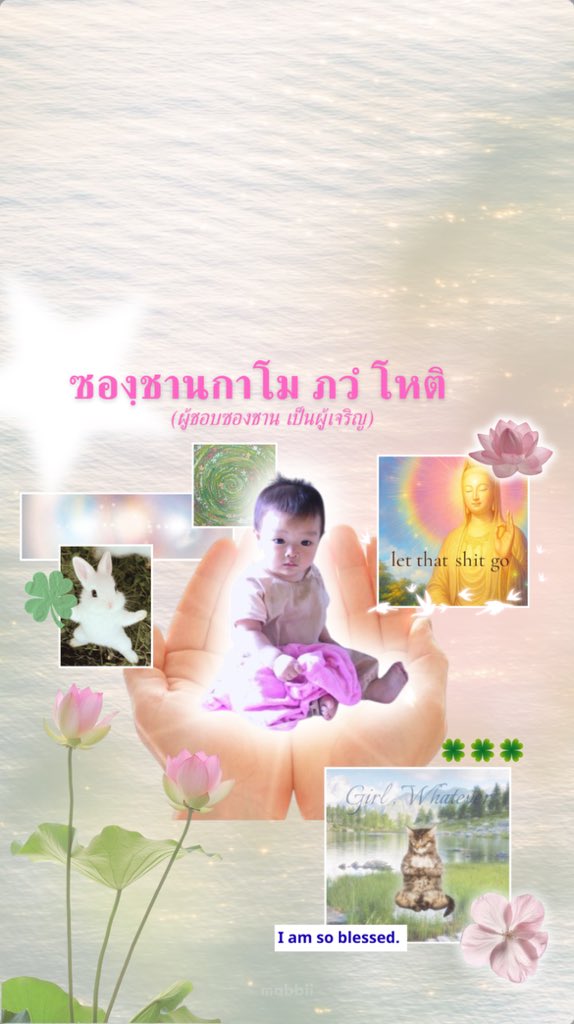 mabbiiahluen's tweet photo. — กด retweet สาธุ 99 เพื่อร่วมลัทธิอุ้ส🐽🪽

• do not repost &amp; personal use only! 🧘🏻‍♀️🪷𓈒  * https://t.co/mzghSvZUME