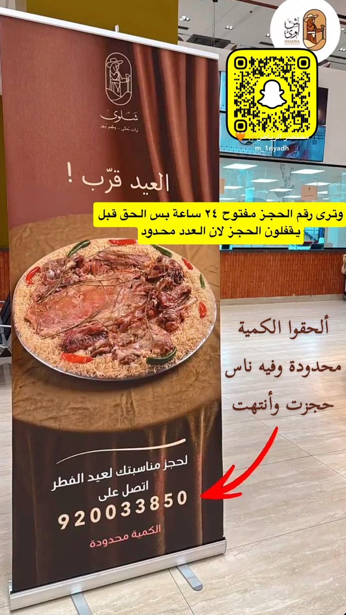 مختصر الرياض✨🇸🇦 tweet media