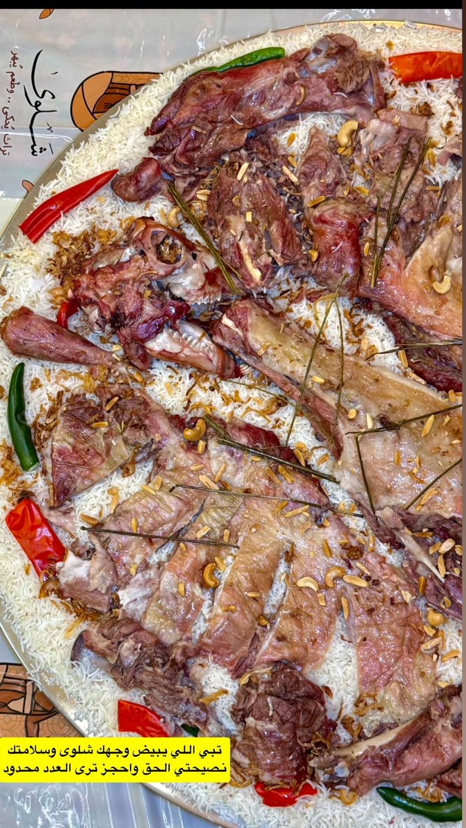 مختصر الرياض✨🇸🇦 tweet media