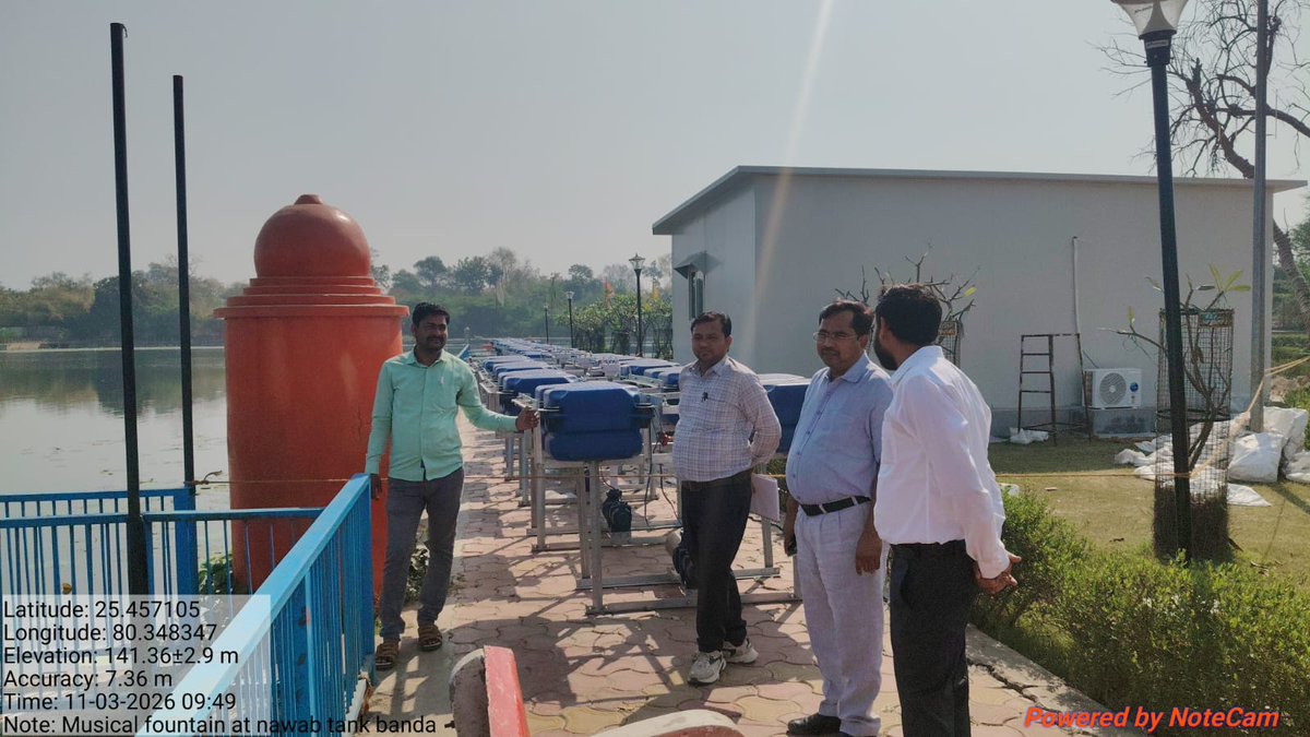 ProjectsLucknow's tweet image. यूपी प्रोजेक्ट्स कॉर्पोरेशन लि० के वरिष्ठ अधिकारियों द्वारा जनपद बाँदा के नवाब टैंक पर निर्माणाधीन म्यूजिकल फाउंटेन के कार्यों का निरीक्षण किया गया।
#quality #transparency #Timeline 
@swatantrabjp 
@jaiveersingh099