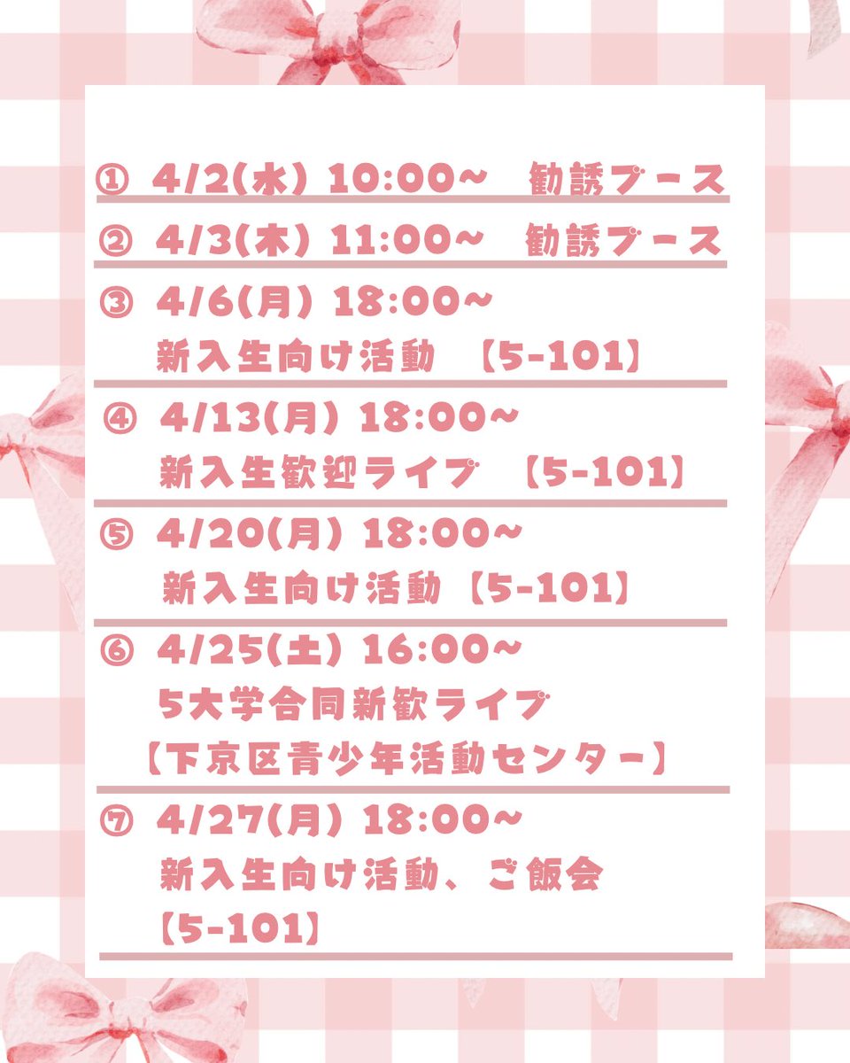 佛教大学お笑いサークルSHOWCASE tweet media