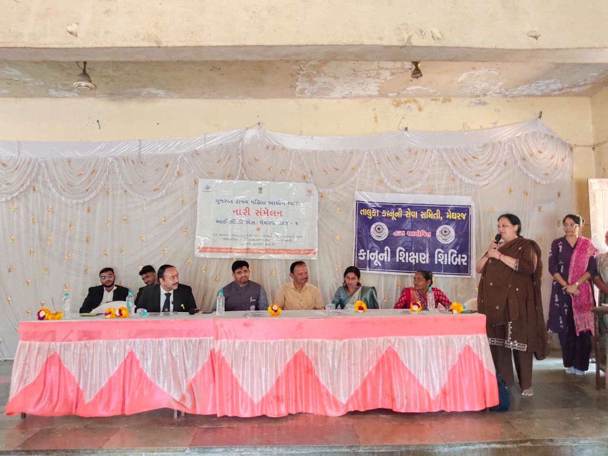 મેઘરજ તાલુકાના કમ્યુનીટી હોલ ખાતે ગુજરાત રાજ્ય મહિલા આયોગના માર્ગદર્શન હેઠળ આઈ.સી.ડી.એસ ઘટક–૧ દ્વારા “નારી સંમેલન” કાર્યક્રમ યોજવામાં આવ્યો. કાર્યક્રમમાં મહિલાઓના હક્કો,સુરક્ષા માટેના કાયદાકીય ઉપાયો અંગે માર્ગદર્શન આપવામાં આવ્યું<a href="/WCDGujarat/">Women & Child Development, Govt of Gujarat</a> <a href="/CollectorArv/">Collector & District Magistrate, Arvalli</a> <a href="/AravalliGog/">Info Aravalli GoG</a> <a href="/TdoMeghraj/">MEGHRAJ TALUKA PANCHAYAT</a>