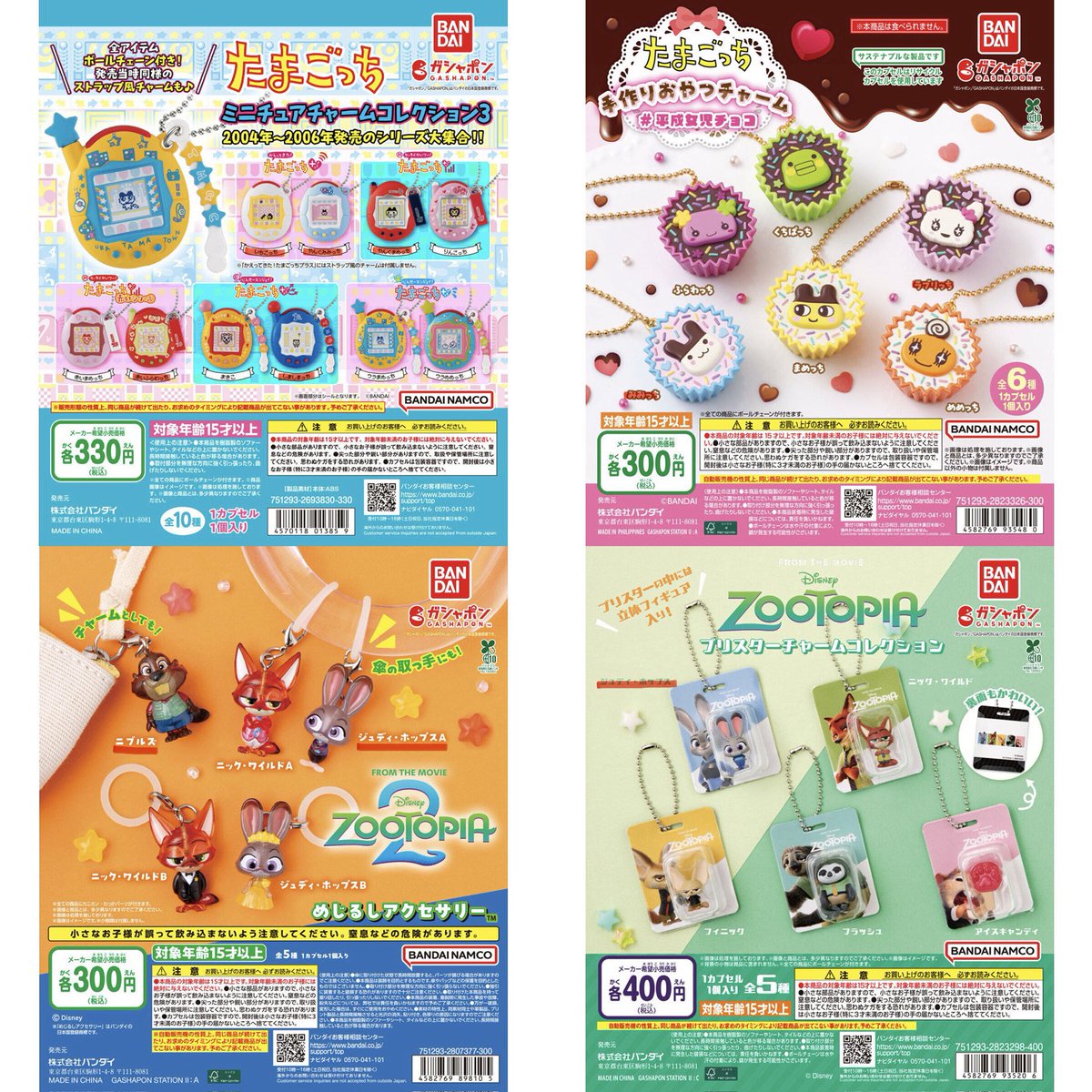 てんまる tweet media