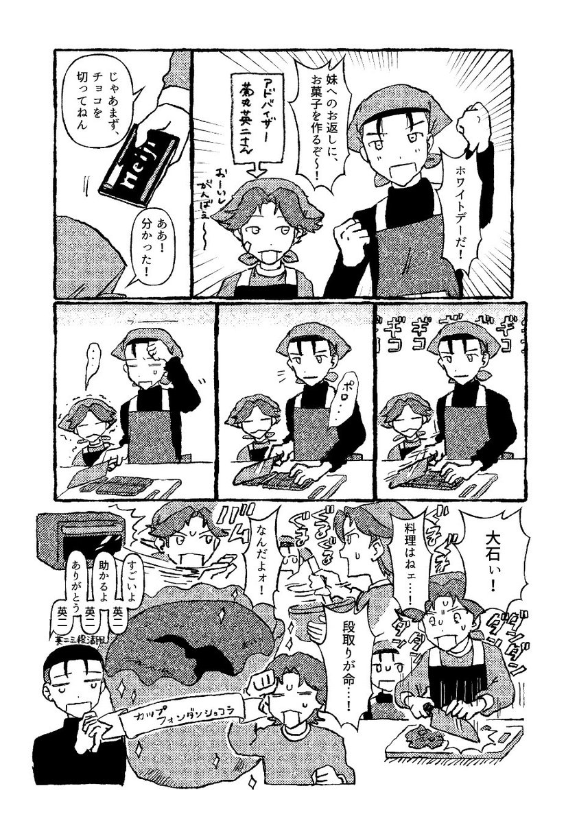 勺二勹″于 tweet media