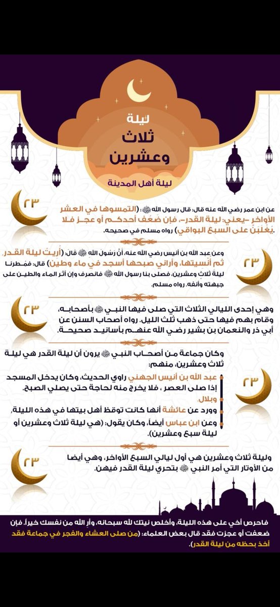 أبو نواف ® tweet media
